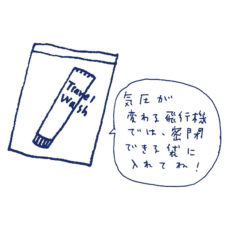 E.OCT トラベルウォッシュ旅行用洗濯洗剤 DP010004 約 100ml イギリス製 1個(代引不可)