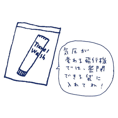 E.OCT トラベルウォッシュ旅行用洗濯洗剤 DP010004 約 100ml イギリス製 1個(代引不可)