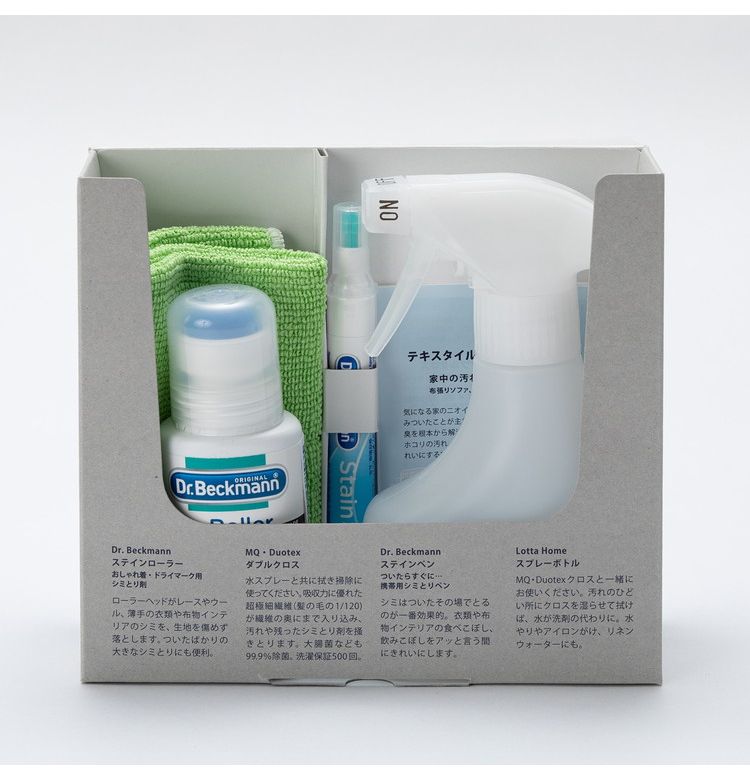 E.OCT テキスタイル&インテリアケアBOX ICSET003(代引不可)