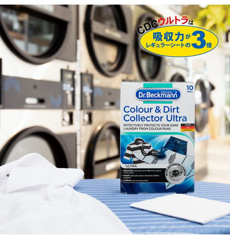 E.OCT カラー&ダートコレクター ウルトラ10枚 DP010012 ドイツ製 10枚入リ(代引不可)