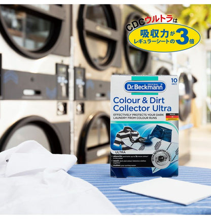 E.OCT カラー&ダートコレクター ウルトラ10枚 DP010012 ドイツ製 10枚入リ(代引不可)