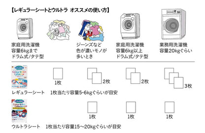 E.OCT カラー&ダートコレクター ウルトラ10枚 DP010012 ドイツ製 10枚入リ(代引不可)