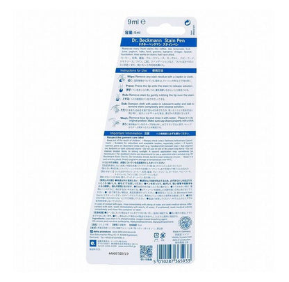 E.OCT ステインペン 9ml DP030001 約 9ml ドイツ製 1個(代引不可)