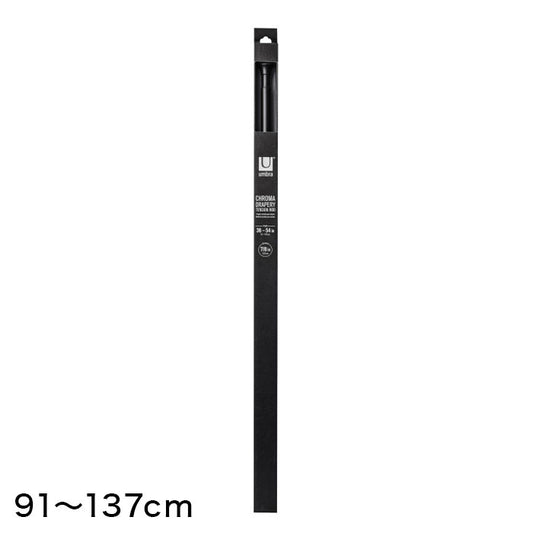 アンブラ クローマ テンションロッド M ブラック 2244923038 アントレックス つっぱり棒 突っ張り棒 伸縮 強力 おしゃれ(代引不可)