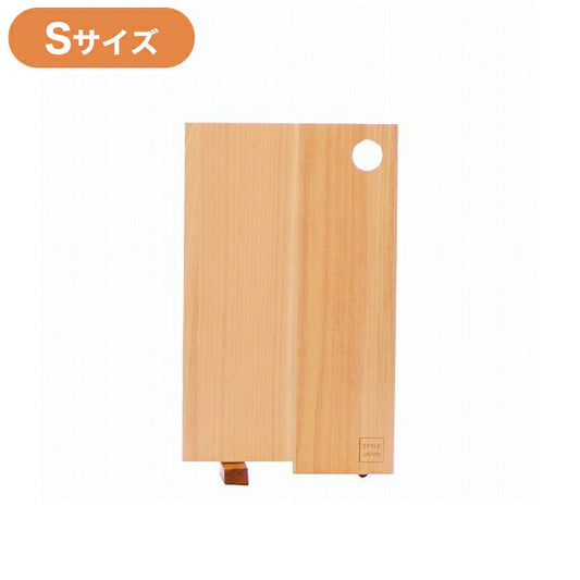 まな板 13×22cm STYLE JAPAN ひのきのまな板 スタンド式 Sサイズ スタイルジャパン まな板 ひのき ヒノキ 檜 キッチン 調理 スタンド おしゃれ 木製 シンプル 薄型 軽量 収納 フック穴(代引不可)