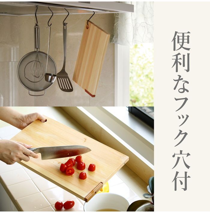 まな板 18×30cm STYLE JAPAN ひのきのまな板 スタンド式 Mサイズ スタイルジャパン まな板 ひのき ヒノキ 檜 キッチン 調理 スタンド おしゃれ 木製 シンプル 薄型 軽量 収納 フック穴(代引不可)