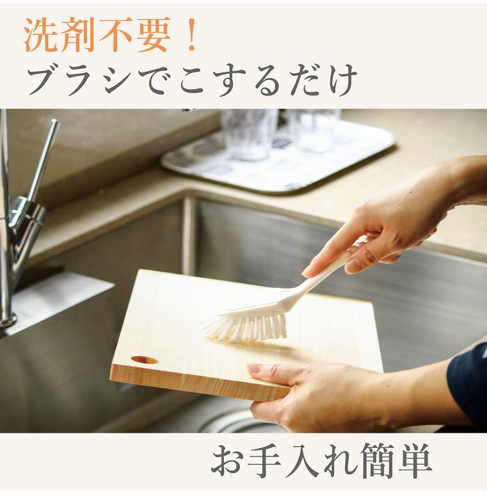 まな板 18×30cm STYLE JAPAN ひのきのまな板 スタンド式 Mサイズ スタイルジャパン まな板 ひのき ヒノキ 檜 キッチン 調理 スタンド おしゃれ 木製 シンプル 薄型 軽量 収納 フック穴(代引不可)