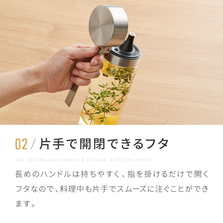 【3個セット】DULTON ダルトン オイルボトル 350ml オイル&ヴィネガーボトル 調味料ボトル ガラス ステンレス 保存容器 調味料ボトル オイル ボトル 調味料入れ おしゃれ