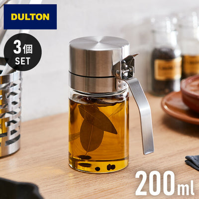 【3個セット】DULTON ダルトン オイルボトル 200ml オイル&ヴィネガーボトル 調味料ボトル ガラス ステンレス 保存容器 調味料ボトル オイル ボトル 調味料入れ おしゃれ