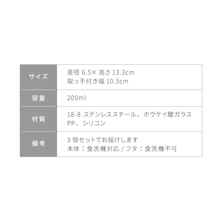 【3個セット】DULTON ダルトン オイルボトル 200ml オイル&ヴィネガーボトル 調味料ボトル ガラス ステンレス 保存容器 調味料ボトル オイル ボトル 調味料入れ おしゃれ