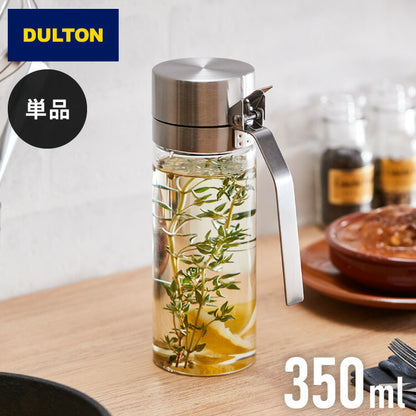 DULTON ダルトン オイルボトル 350ml オイル&ヴィネガーボトル 調味料ボトル ガラス ステンレス 保存容器 調味料ボトル オイル ボトル 調味料入れ おしゃれ