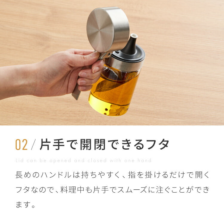 DULTON ダルトン オイルボトル 200ml オイル&ヴィネガーボトル 調味料ボトル ガラス ステンレス 保存容器 調味料ボトル オイル ボトル 調味料入れ おしゃれ