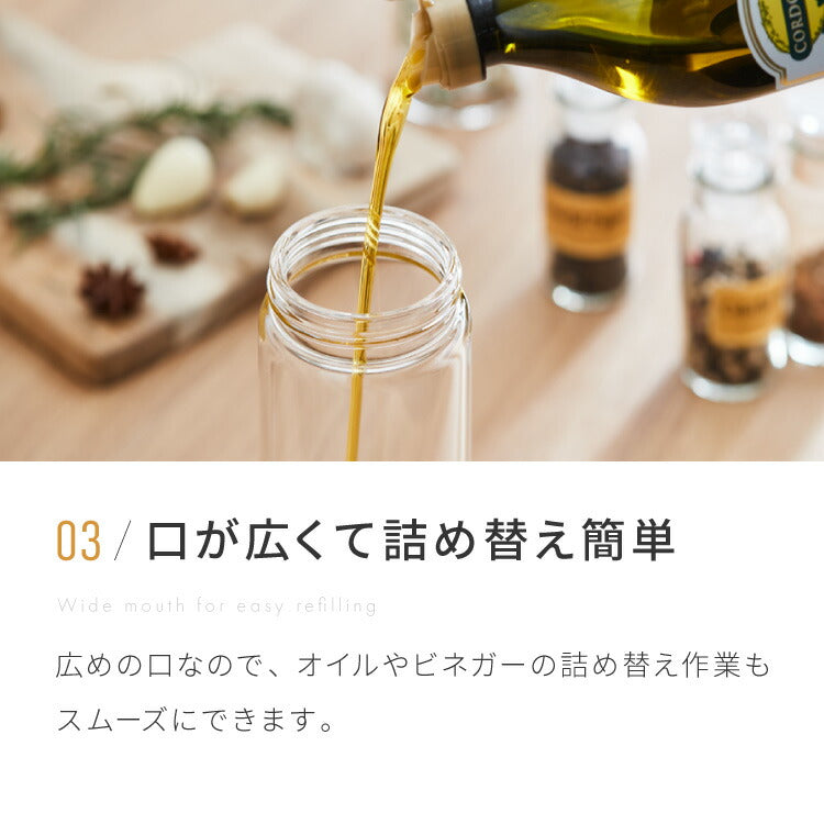 DULTON ダルトン オイルボトル 200ml オイル&ヴィネガーボトル 調味料ボトル ガラス ステンレス 保存容器 調味料ボトル オイル ボトル 調味料入れ おしゃれ