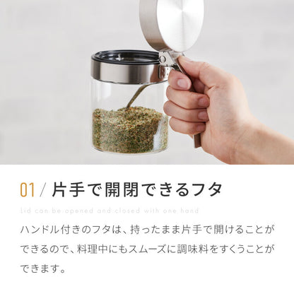 DULTON ダルトン スパイスジャー ウィズ スプーン 300ml 調味料入れ 調味料ポット スプーン付き ガラス ステンレス 保存容器 キャニスター おしゃれ