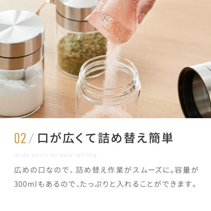 DULTON ダルトン スパイスジャー ウィズ スプーン 300ml 調味料入れ 調味料ポット スプーン付き ガラス ステンレス 保存容器 キャニスター おしゃれ