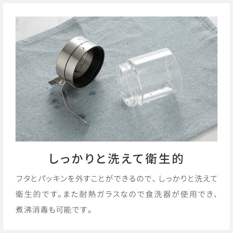 DULTON ダルトン スパイスジャー ウィズ スプーン 300ml 調味料入れ 調味料ポット スプーン付き ガラス ステンレス 保存容器 キャニスター おしゃれ