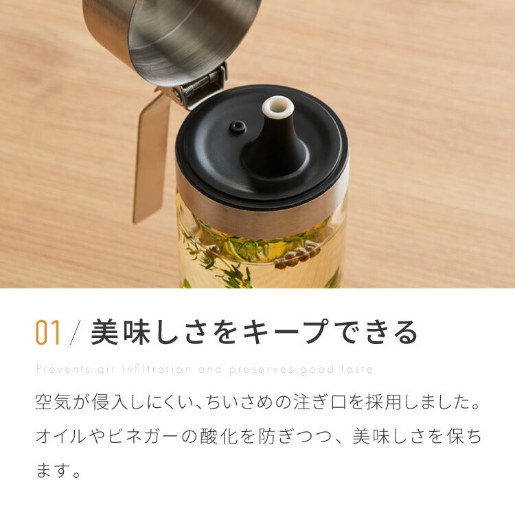 DULTON ダルトン オイルボトル 500ml オイル&ヴィネガーボトル 調味料ボトル ガラス ステンレス 保存容器 調味料ボトル オイル ボトル 調味料入れ おしゃれ