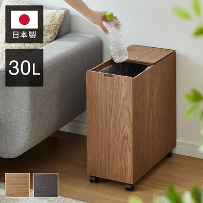 ゴミ箱 30L BOSK 北欧 木製 橋本達之助工芸 ゴミ袋が見えない シンプル ダストボックス ダストBOX ごみ箱 ごみばこ ゴミ袋 隠せる ビニール袋 見えない(代引不可)