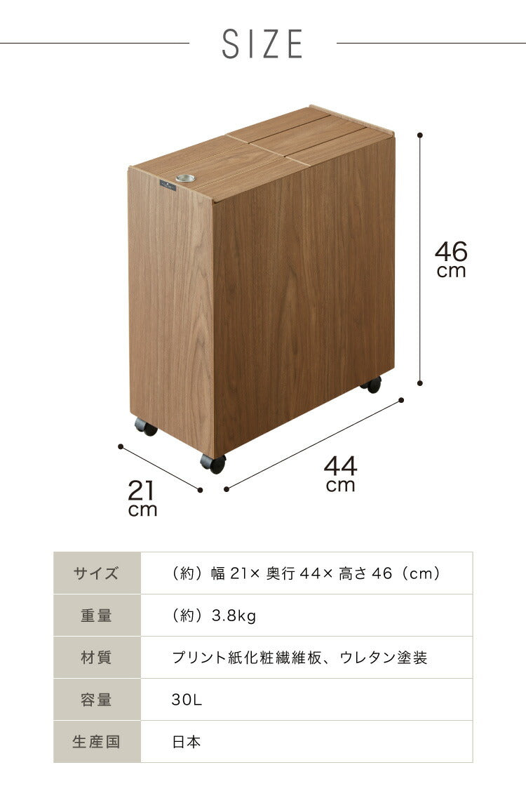 ゴミ箱 30L BOSK 北欧 木製 橋本達之助工芸 ゴミ袋が見えない シンプル ダストボックス ダストBOX ごみ箱 ごみばこ ゴミ袋 隠せる ビニール袋 見えない(代引不可)
