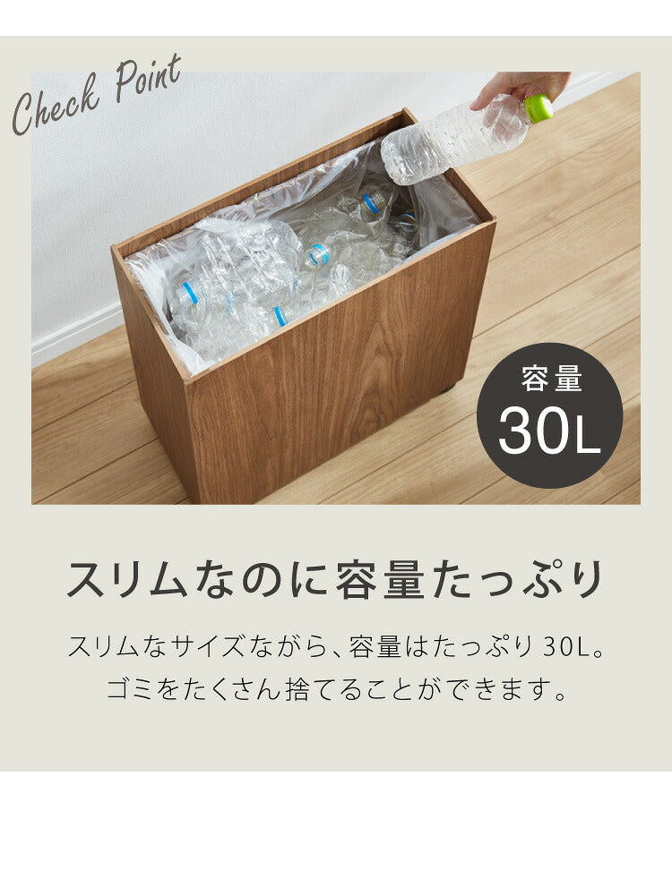 ゴミ箱 30L BOSK 北欧 木製 橋本達之助工芸 ゴミ袋が見えない シンプル ダストボックス ダストBOX ごみ箱 ごみばこ ゴミ袋 隠せる ビニール袋 見えない(代引不可)