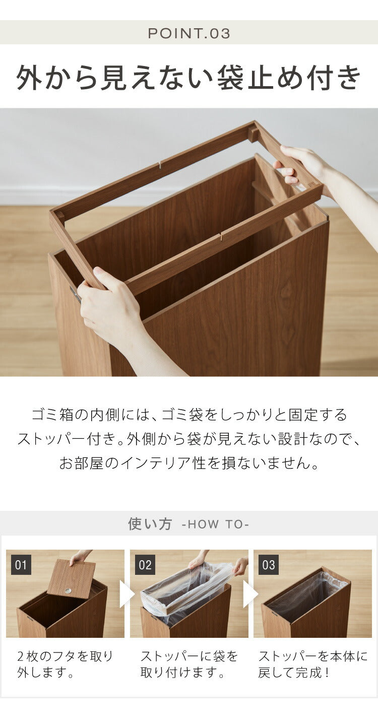 ゴミ箱 45L BOSK 北欧 木製 橋本達之助工芸 ゴミ袋が見えない シンプル ダストボックス ダストBOX ごみ箱 ごみばこ ゴミ袋 隠せる ビニール袋 見えない(代引不可)