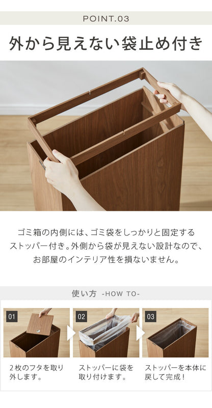 ゴミ箱 45L BOSK 北欧 木製 橋本達之助工芸 ゴミ袋が見えない シンプル ダストボックス ダストBOX ごみ箱 ごみばこ ゴミ袋 隠せる ビニール袋 見えない(代引不可)