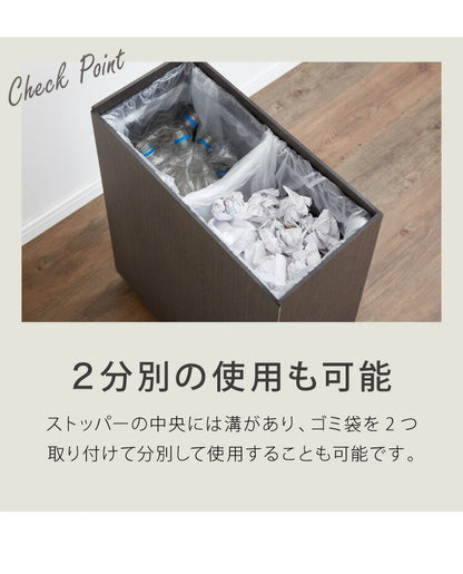 ゴミ箱 45L BOSK 北欧 木製 橋本達之助工芸 ゴミ袋が見えない シンプル ダストボックス ダストBOX ごみ箱 ごみばこ ゴミ袋 隠せる ビニール袋 見えない(代引不可)