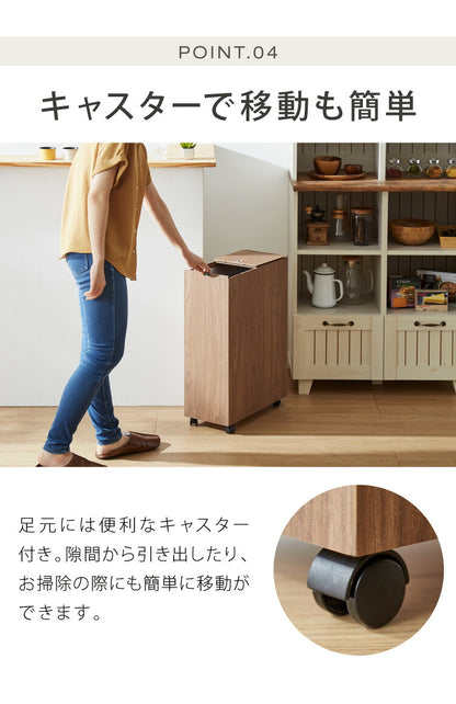 ゴミ箱 45L BOSK 北欧 木製 橋本達之助工芸 ゴミ袋が見えない シンプル ダストボックス ダストBOX ごみ箱 ごみばこ ゴミ袋 隠せる ビニール袋 見えない(代引不可)