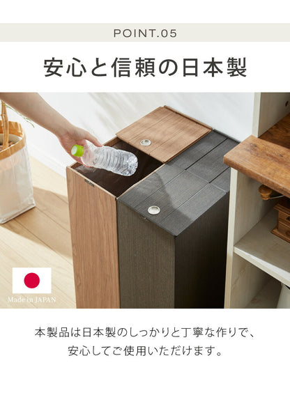 ゴミ箱 45L BOSK 北欧 木製 橋本達之助工芸 ゴミ袋が見えない シンプル ダストボックス ダストBOX ごみ箱 ごみばこ ゴミ袋 隠せる ビニール袋 見えない(代引不可)