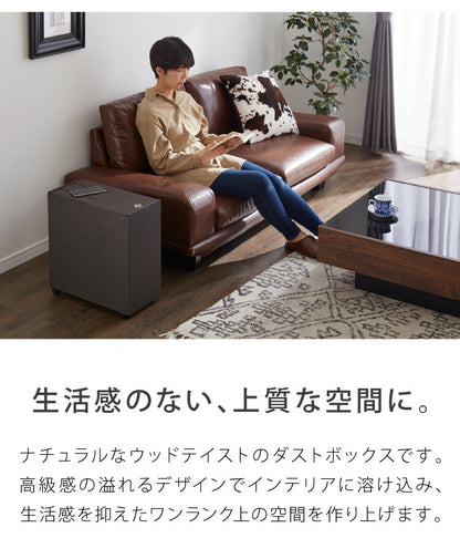 ゴミ箱 45L BOSK 北欧 木製 橋本達之助工芸 ゴミ袋が見えない シンプル ダストボックス ダストBOX ごみ箱 ごみばこ ゴミ袋 隠せる ビニール袋 見えない(代引不可)