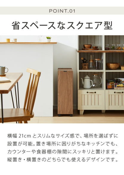 ゴミ箱 45L BOSK 北欧 木製 橋本達之助工芸 ゴミ袋が見えない シンプル ダストボックス ダストBOX ごみ箱 ごみばこ ゴミ袋 隠せる ビニール袋 見えない(代引不可)