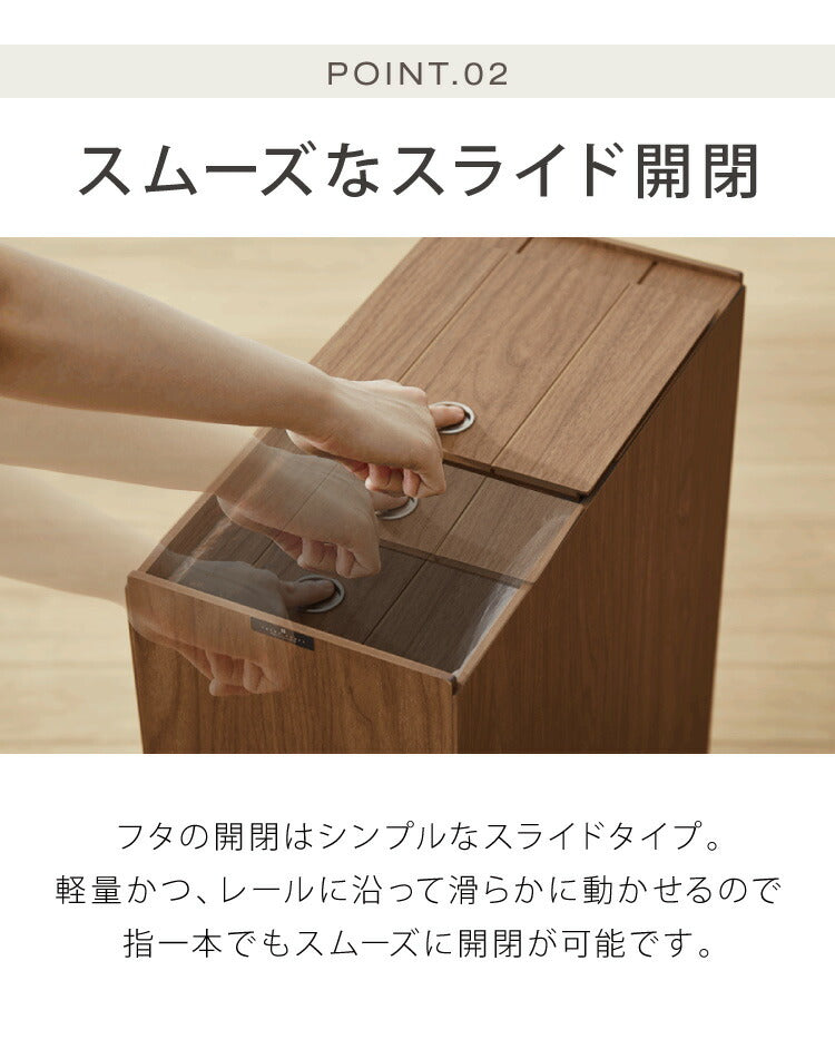 ゴミ箱 45L BOSK 北欧 木製 橋本達之助工芸 ゴミ袋が見えない シンプル ダストボックス ダストBOX ごみ箱 ごみばこ ゴミ袋 隠せる ビニール袋 見えない(代引不可)