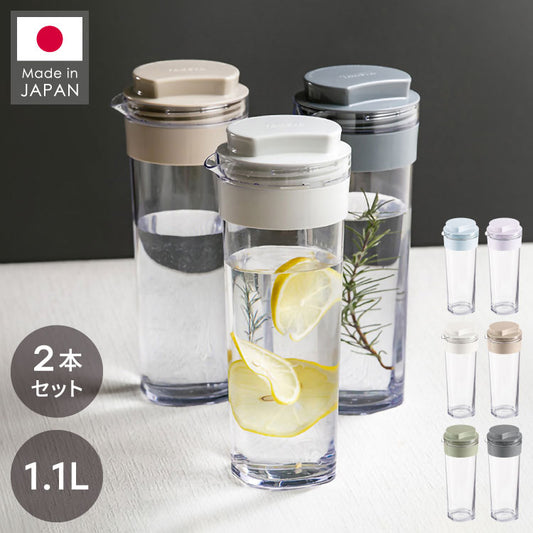 【2本セット】日本製 冷水筒 スリムジャグ 1.1L 冷蔵庫に収まる 横置き 縦置き スリム コンパクト 耐熱 麦茶ポット ピッチャー 水差し ティーポット 熱湯OK 麦茶 冷水ポット 約1L 約1リットル(代引不可)