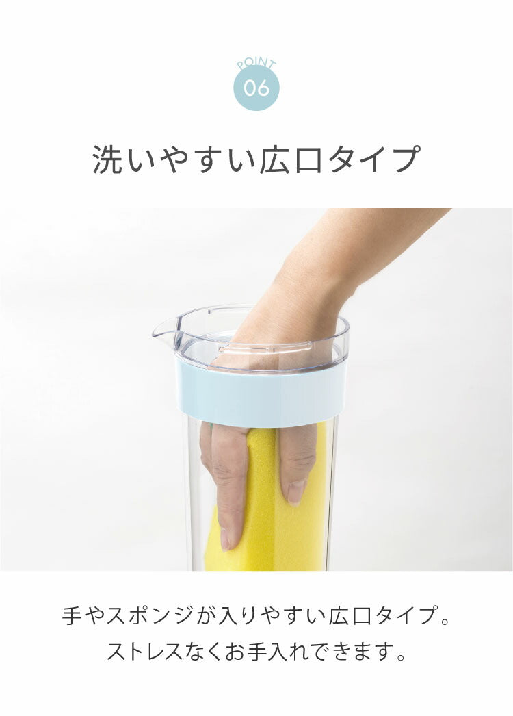 日本製 冷水筒 スリムジャグ 1.1L 冷蔵庫に収まる 横置き 縦置き スリム コンパクト 耐熱 麦茶ポット ピッチャー 水差し ティーポット 熱湯OK 麦茶 冷水ポット 約1L 約1リットル(代引不可)
