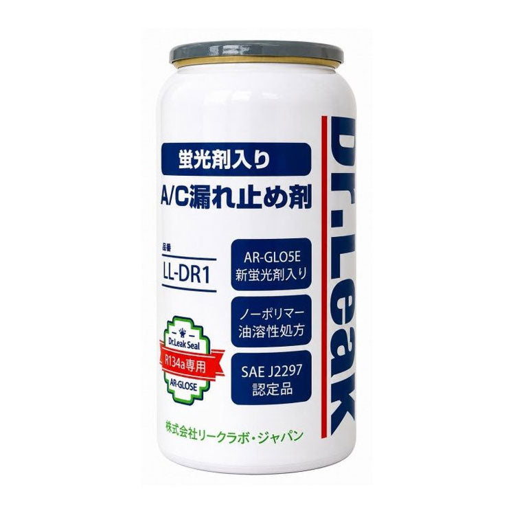 MOBILY モービリー 元祖エアコン漏れ止め剤 Dr.LEAK ドクターリーク エアコンガス漏れ止め R134a・PAG専用 蛍光剤/ガス/オイル入り LL-DR1