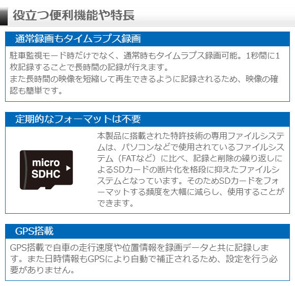 コムテック ドライブレコーダー 前後2カメラ ZDR016 ドラレコ カー用品 GPS搭載 2.0インチ TFT液晶