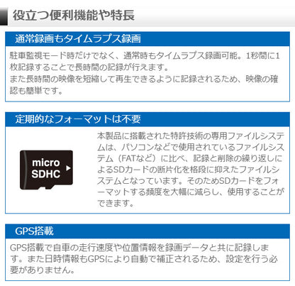 コムテック ドライブレコーダー 前後2カメラ ZDR016 ドラレコ カー用品 GPS搭載 2.0インチ TFT液晶