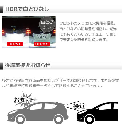 コムテック ドライブレコーダー 前後2カメラ ZDR016 ドラレコ カー用品 GPS搭載 2.0インチ TFT液晶