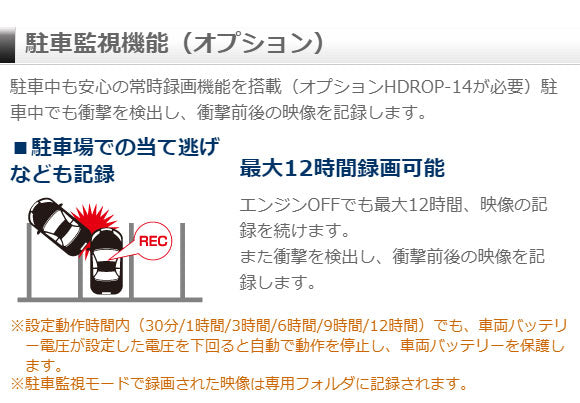 コムテック ドライブレコーダー 前後2カメラ ZDR016 ドラレコ カー用品 GPS搭載 2.0インチ TFT液晶