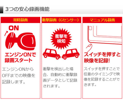 コムテック ドライブレコーダー 前後2カメラ ZDR016 ドラレコ カー用品 GPS搭載 2.0インチ TFT液晶