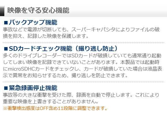 コムテック ドライブレコーダー 前後2カメラ ZDR016 ドラレコ カー用品 GPS搭載 2.0インチ TFT液晶