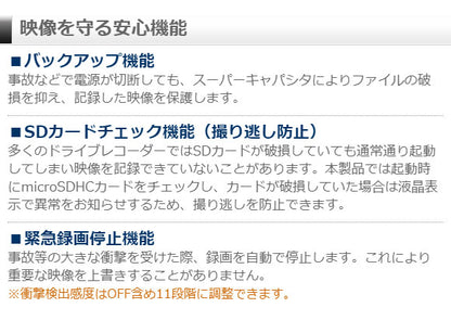 コムテック ドライブレコーダー 前後2カメラ ZDR016 ドラレコ カー用品 GPS搭載 2.0インチ TFT液晶