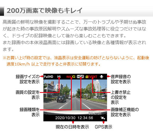 コムテック ドライブレコーダー 前後2カメラ ZDR016 ドラレコ カー用品 GPS搭載 2.0インチ TFT液晶