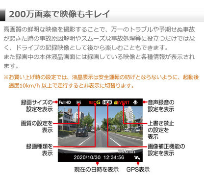 コムテック ドライブレコーダー 前後2カメラ ZDR016 ドラレコ カー用品 GPS搭載 2.0インチ TFT液晶