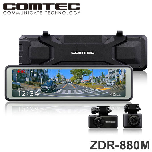 コムテック ドラレコ ZDR-880M 前後2カメラ デジタルインナーミラー機能搭載 64GB ドライブレコーダー COMTEC