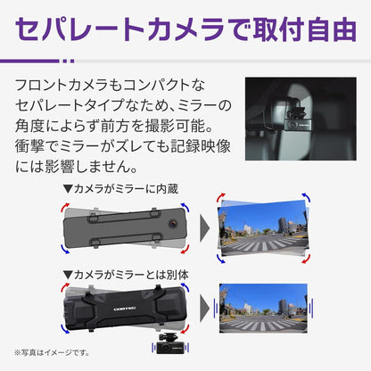 コムテック ドラレコ ZDR-880M 前後2カメラ デジタルインナーミラー機能搭載 64GB ドライブレコーダー COMTEC