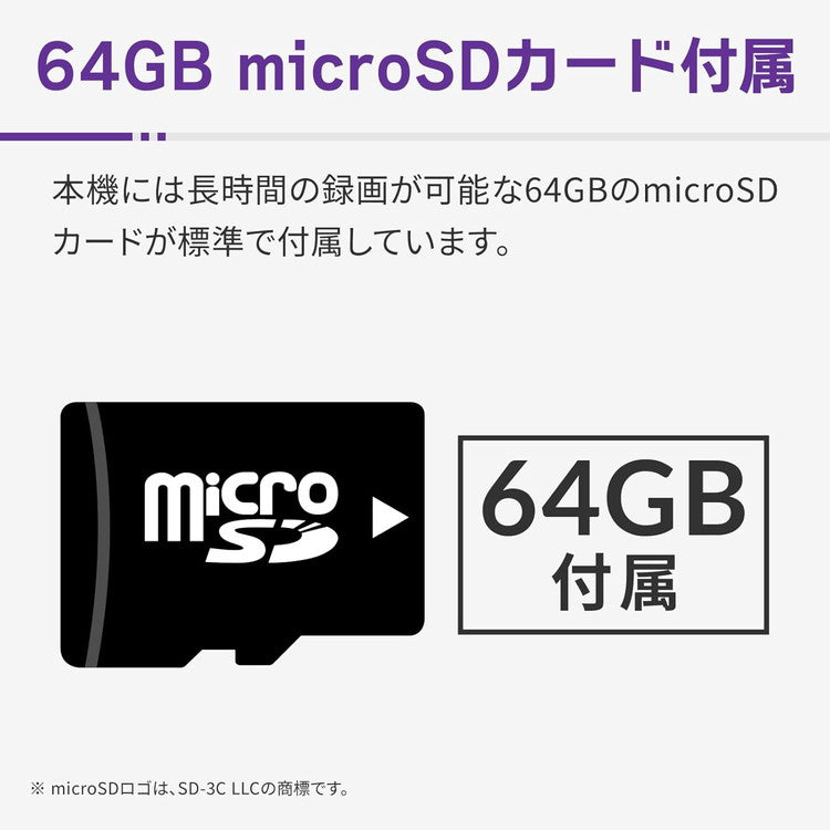 コムテック ドラレコ ZDR-880M 前後2カメラ デジタルインナーミラー機能搭載 64GB ドライブレコーダー COMTEC