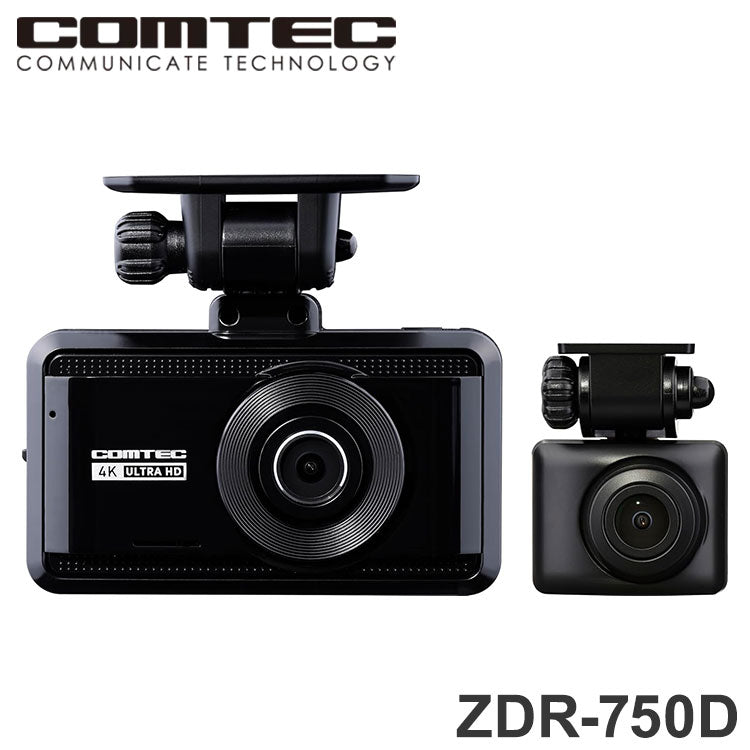 コムテック ドラレコ ZDR-750D 前後2カメラ 4K+200万画素 STARVIS 64GB ドライブレコーダー COMTEC