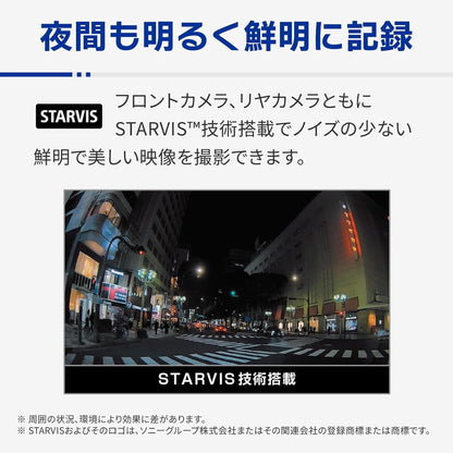 コムテック ドラレコ ZDR-750D 前後2カメラ 4K+200万画素 STARVIS 64GB ドライブレコーダー COMTEC