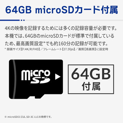 コムテック ドラレコ ZDR-750D 前後2カメラ 4K+200万画素 STARVIS 64GB ドライブレコーダー COMTEC